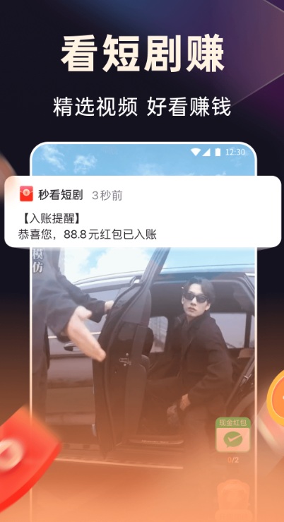 妙看極速版2025官方正版 v7.8.3.250523 安卓版 2