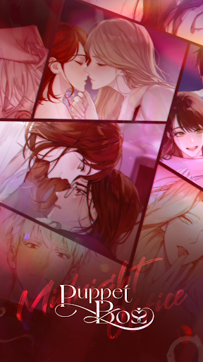 傀儡主人游戲 v1.1.9 安卓版 2