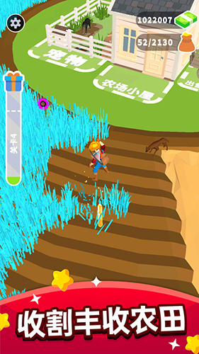瘋狂割草機最新版本 v2.0.1 安卓版 2