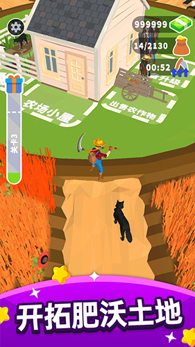 瘋狂割草機最新版本 v2.0.1 安卓版 3