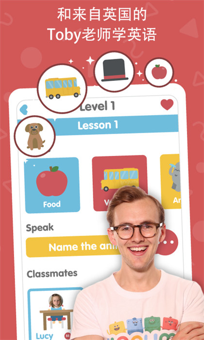 咕咪英語(yǔ)Lingumi app v1.19.150 安卓版 1