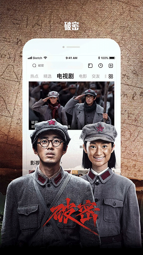 樂視視頻app手機(jī)版 v10.9.29 安卓版 2
