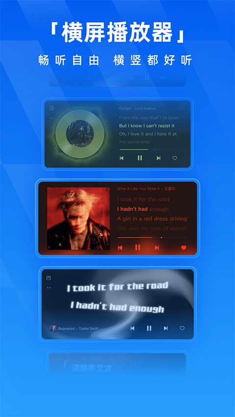 酷狗音樂googleplay版 v20.3.4 安卓純凈版 2