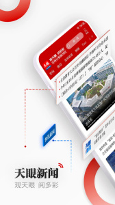 今貴州手機客戶端 v7.1.9 安卓版 1