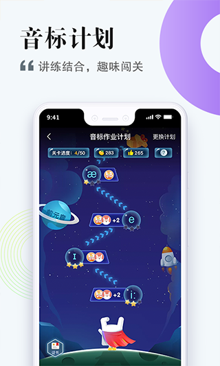 一起中學學生版 v6.4.12.1004 安卓版 2