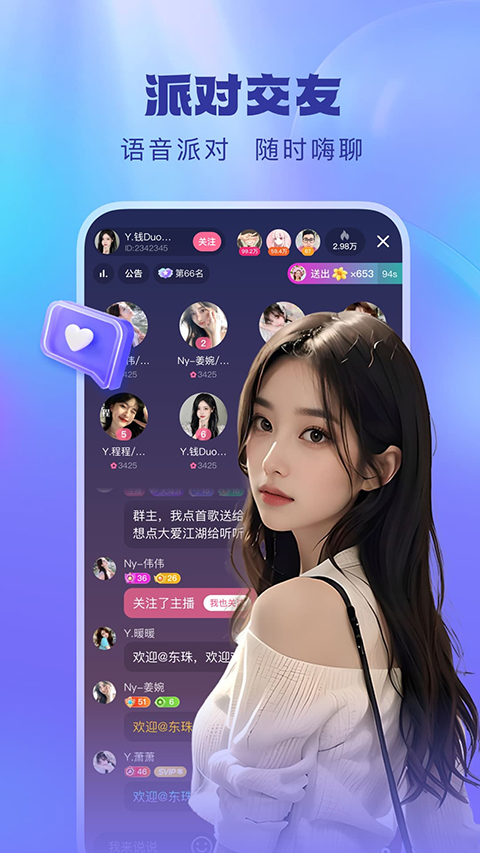 酷狗繁星 v6.99.40 安卓版 2