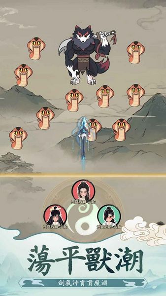 向住宗門(mén)免廣告 v1.20 2