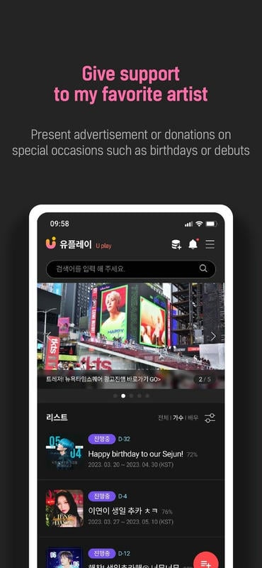 UPICK v2.7.5 安卓版 0