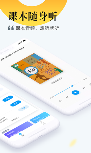 神算子學(xué)生版0