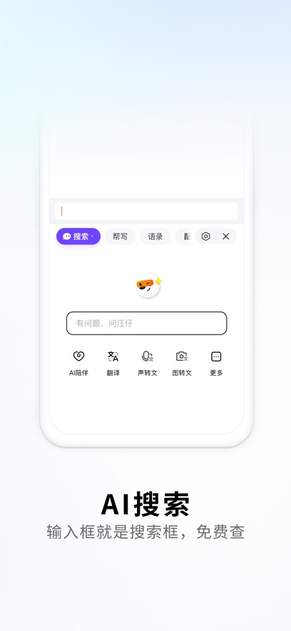 搜狗輸入法2025 v12.18.0 安卓版 3