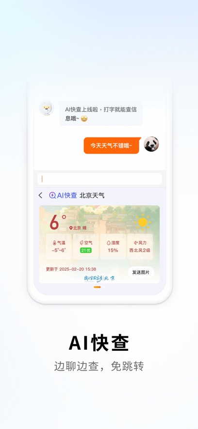 搜狗輸入法2025 v12.18.0 安卓版 2