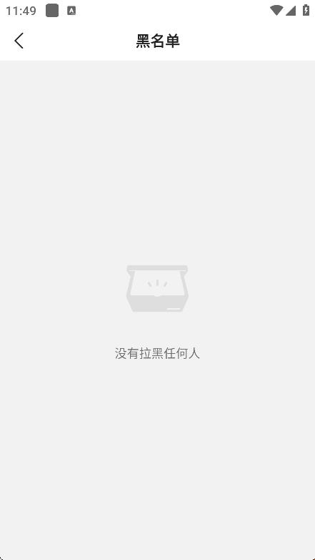 咕咚app v10.60.2 2