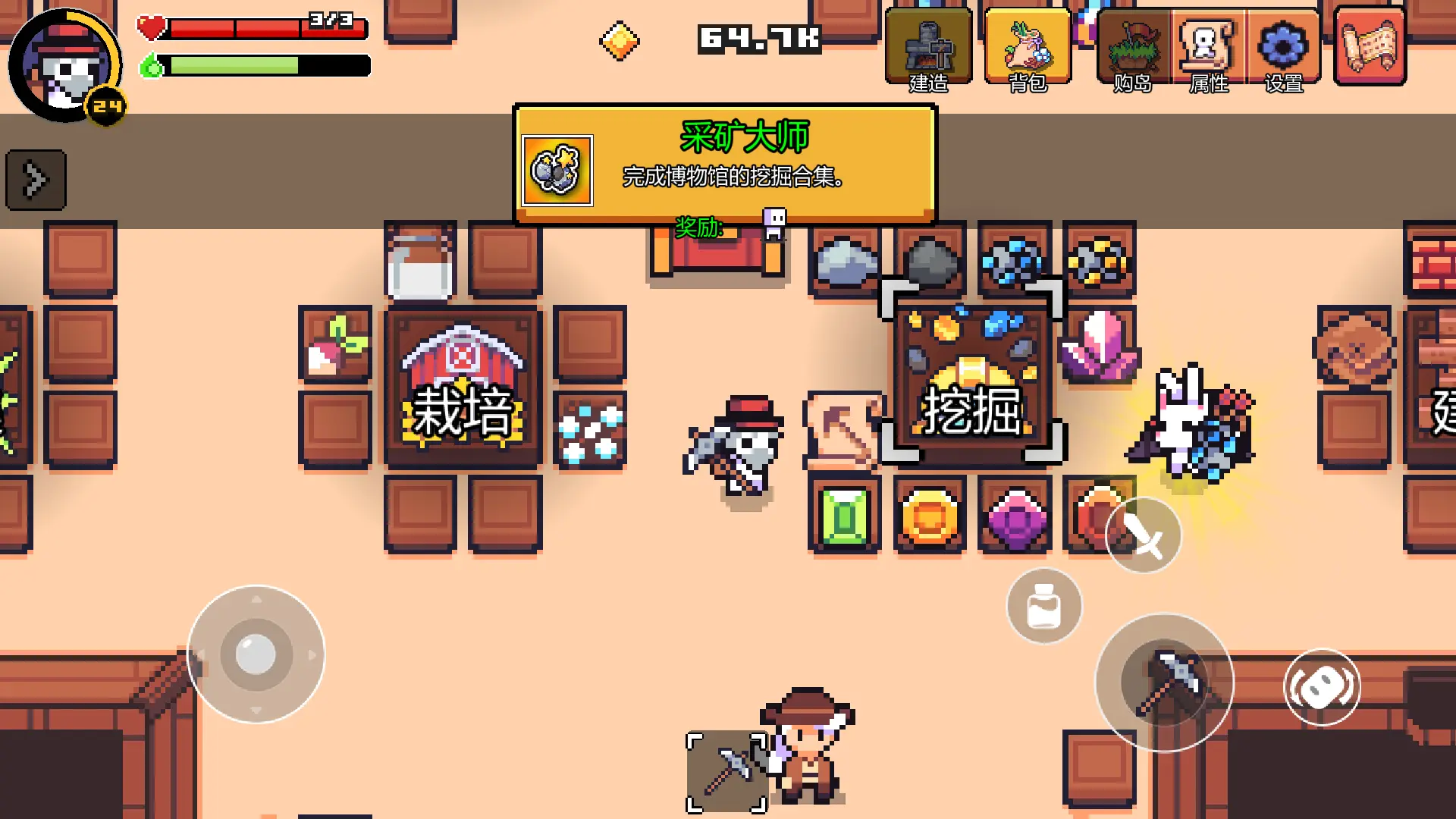 浮島冒險(xiǎn)手機(jī)版 v1.0.13 安卓版 1