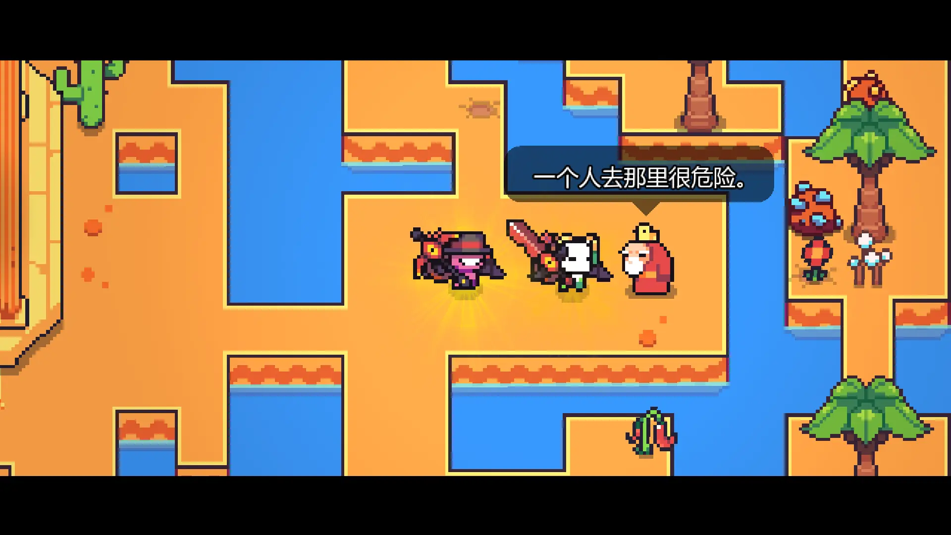 浮島冒險(xiǎn)手機(jī)版 v1.0.13 安卓版 3