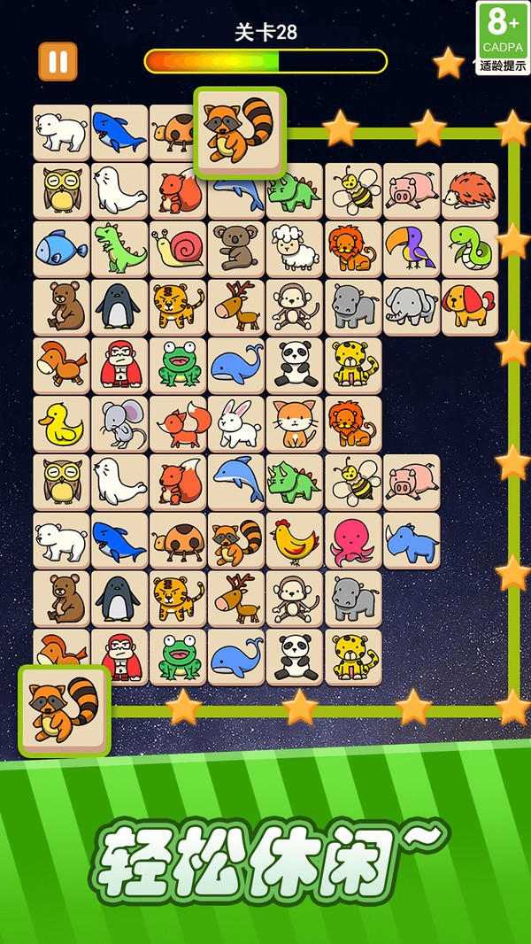 萌寵連連看游戲 v1.1.1 2