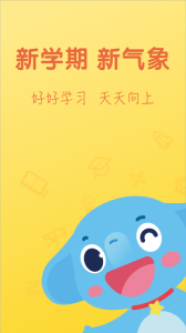 小盒學生最新版本 v4.1.95 最新版 1