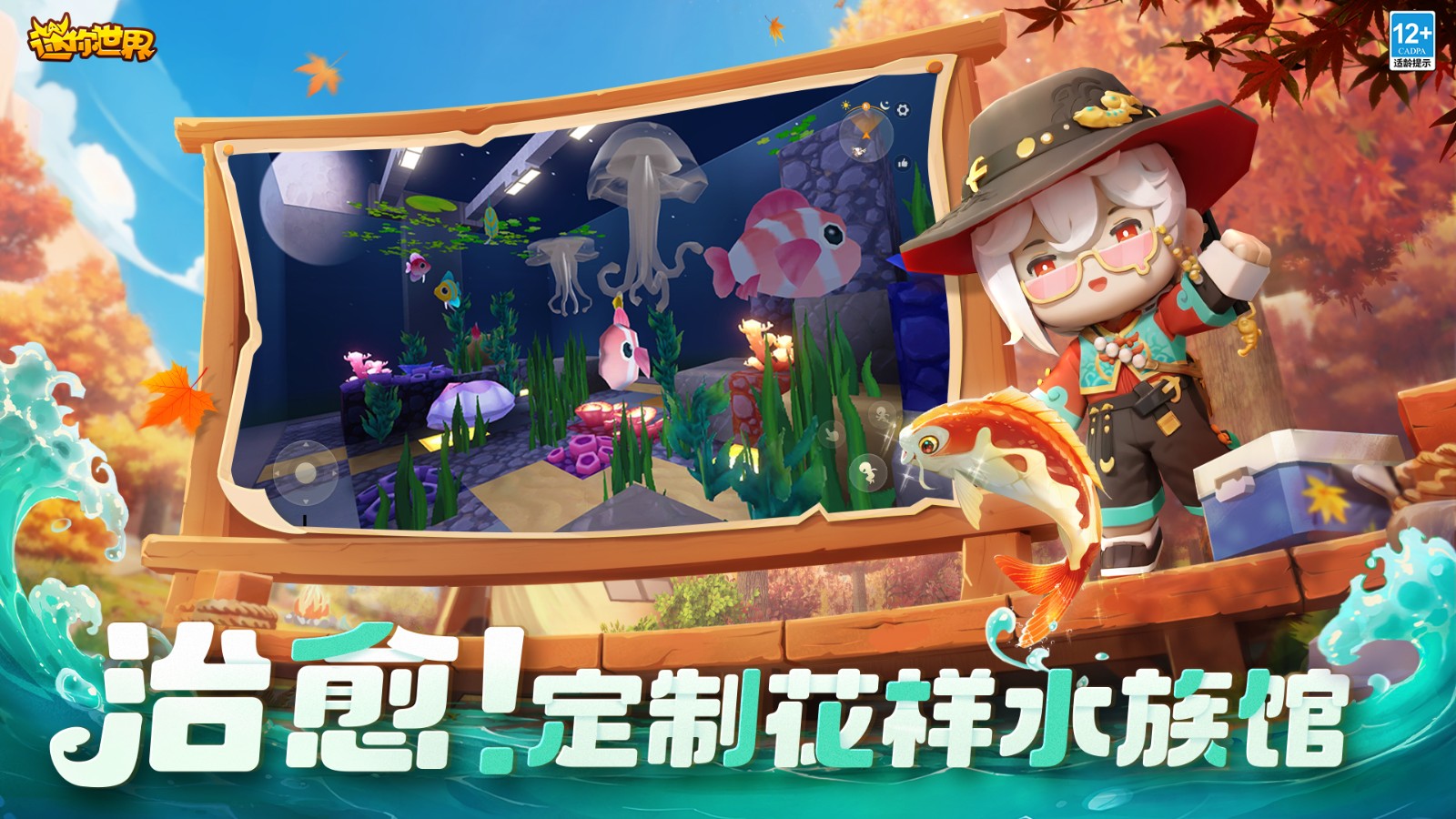 miniworld迷你世界 v1.50.0 安卓最新版 1