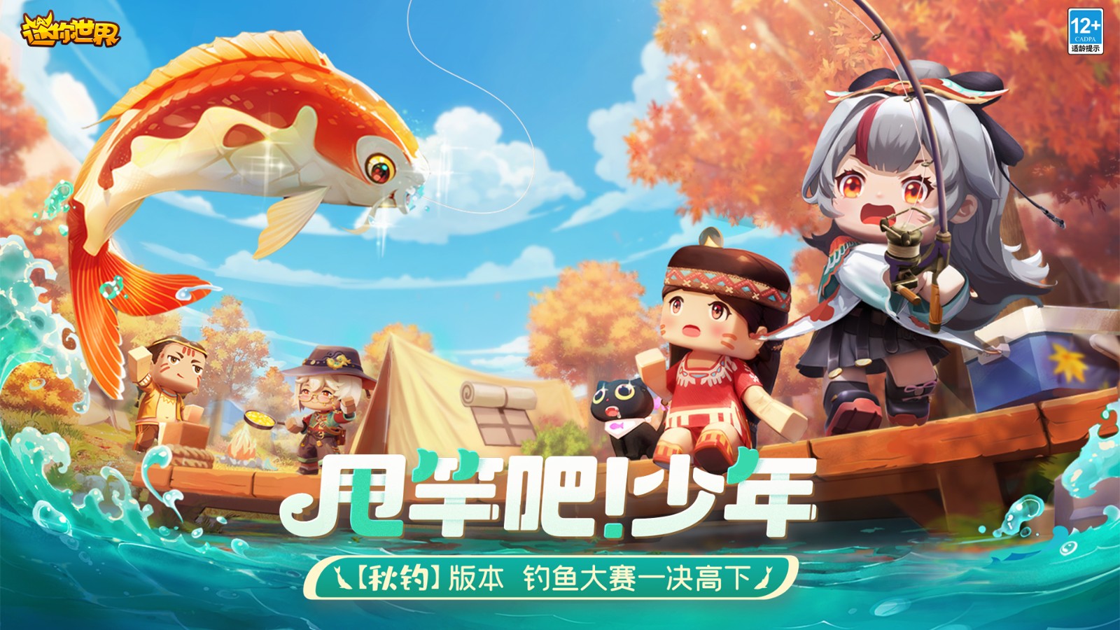 miniworld迷你世界 v1.50.0 安卓最新版 0
