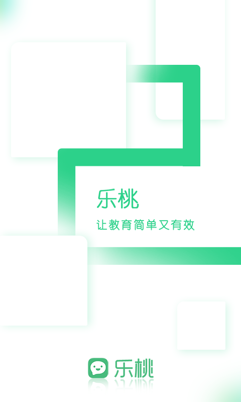 樂(lè)課網(wǎng)家長(zhǎng)端(樂(lè)桃) v5.1.10官方安卓版 2