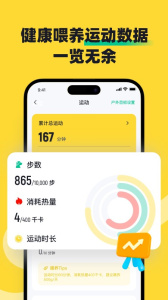 68寵物官方版 v6.7.4最新版 1