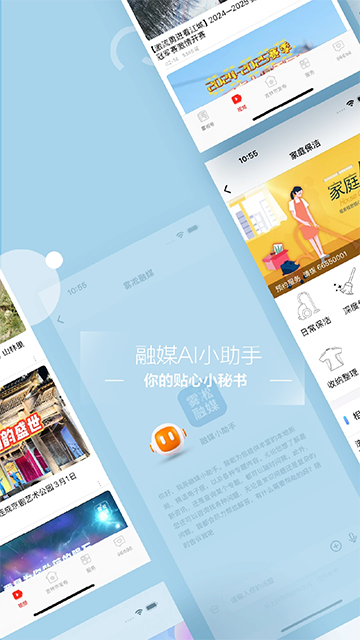 霧凇融媒 v5.3.1.220 0