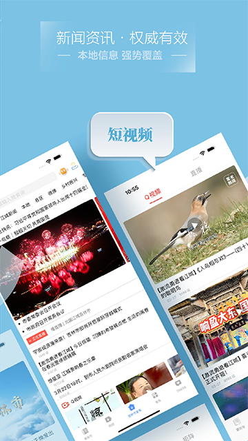 霧凇融媒 v5.3.1.220 2