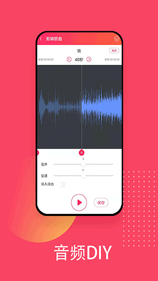 愛(ài)聽(tīng)播放器軟件 v5.8.5 安卓版 3
