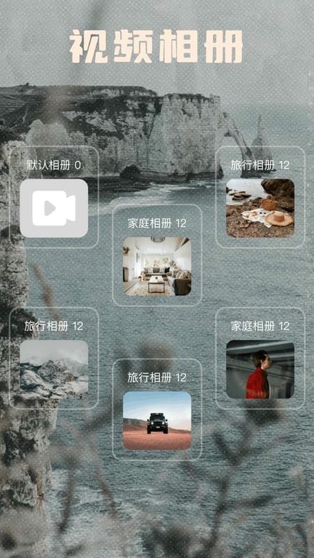 即創(chuàng) v1.2 安卓版 1