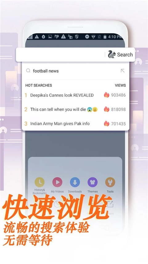 uc browser國際版 v14.9.8.1375安卓版 0
