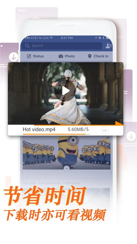 uc browser國際版 v14.9.8.1375安卓版 2