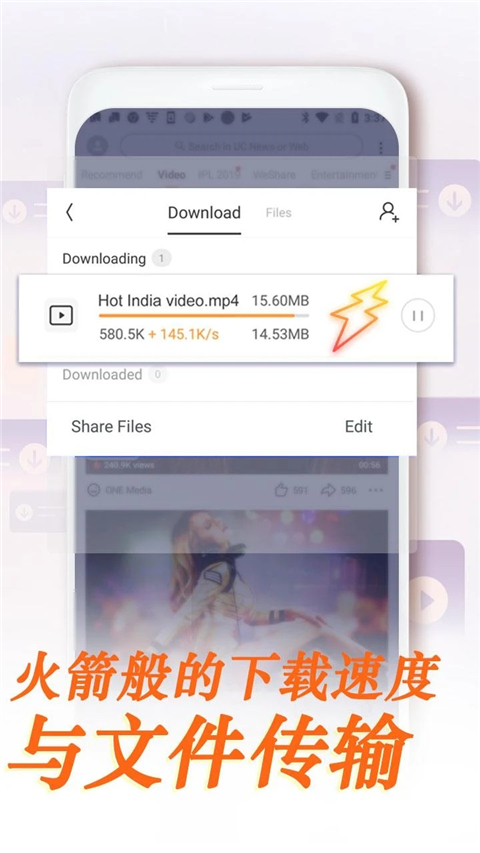 手機(jī)uc國(guó)際版app v14.9.8.1375安卓中文版 1