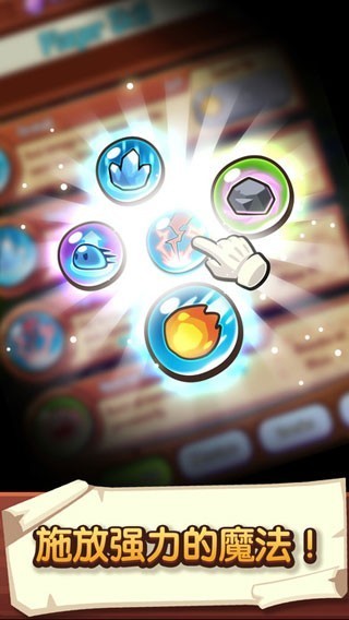 寶箱是我的無限金幣無限鉆石 v1.92.1 2