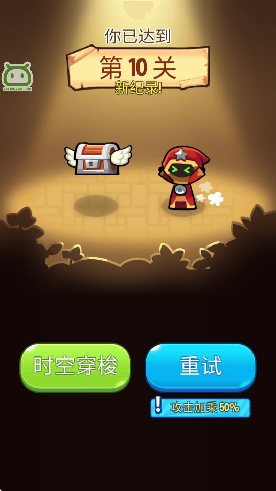 寶箱是我的無限金幣無限鉆石 v1.92.1 0