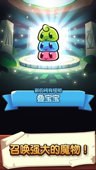 寶箱是我的無限金幣無限鉆石 v1.92.1 3