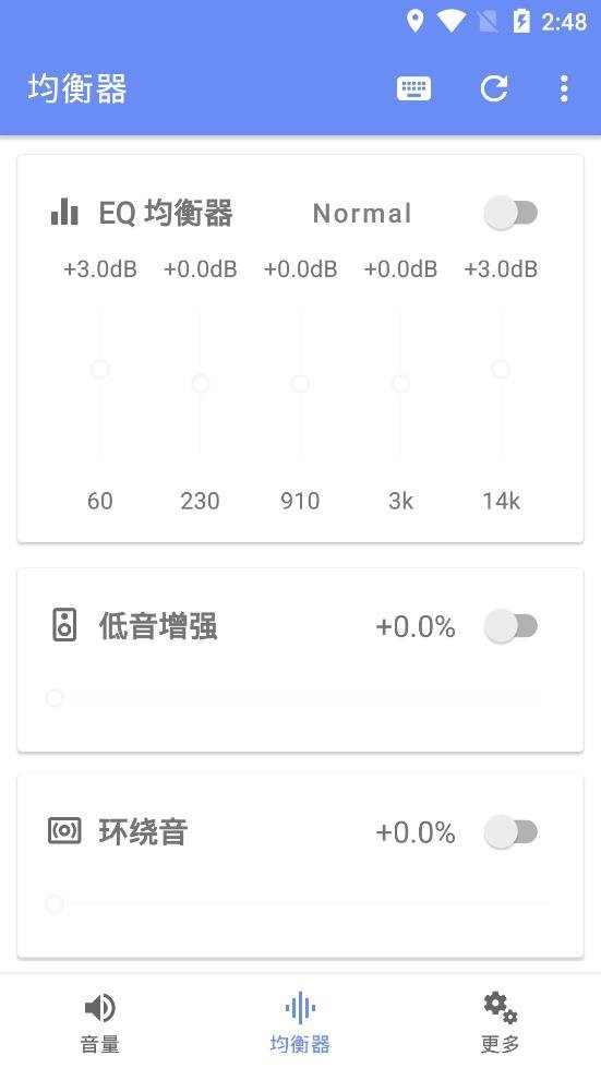 音量君app v1.2.8 最新版 0