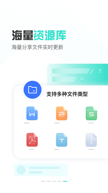 小飛機網(wǎng)盤 v1.5.3 1