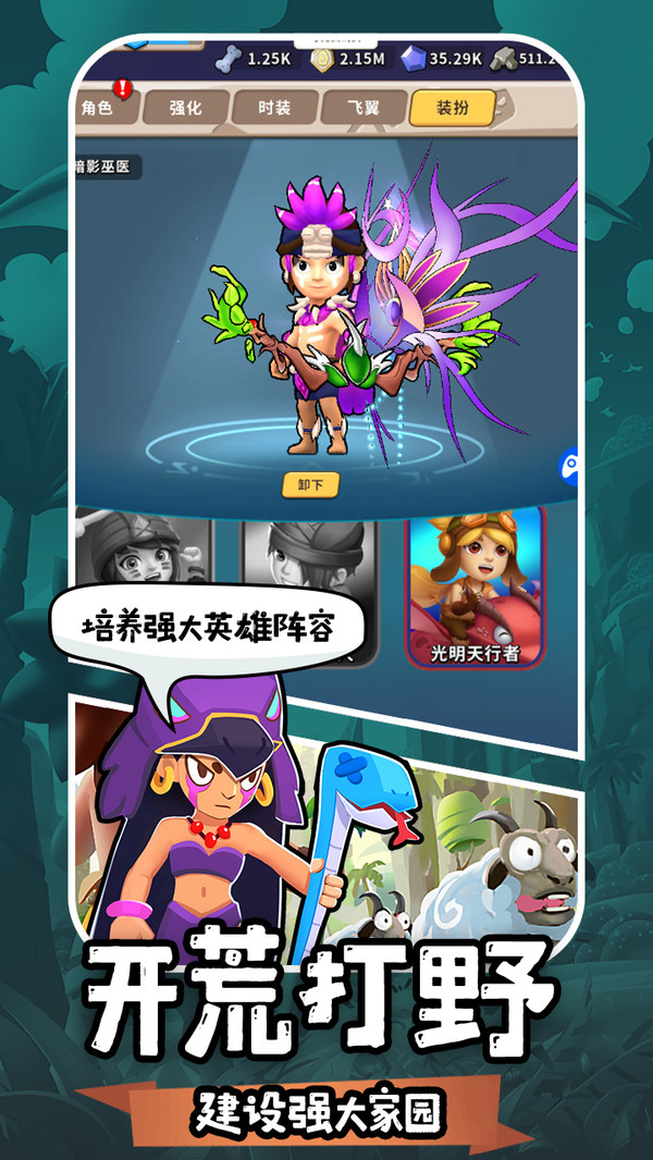 地牢破壞神手機(jī)版 v11.07101606.78 1