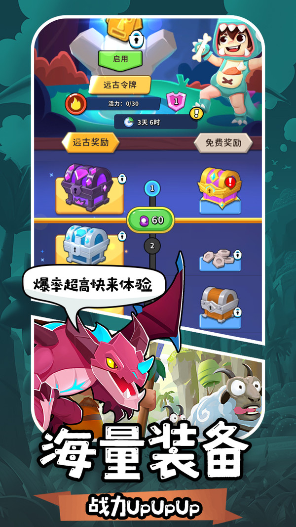 地牢破壞神手機(jī)版 v11.07101606.78 0