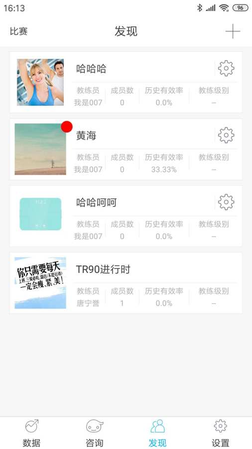 642健管機器人 v2.2.20安卓版 2