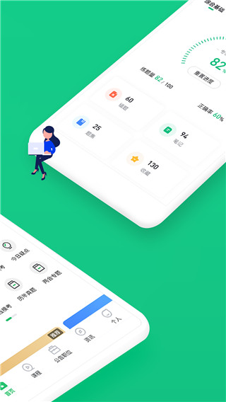 事考幫 v3.0.1.36 安卓版 0