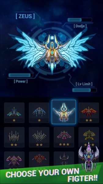 星空戰(zhàn)機(jī)無(wú)限金幣版 v4.9.5 2