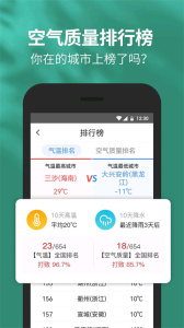 91黃歷手機(jī)版 v5.18.0.6最新版 4
