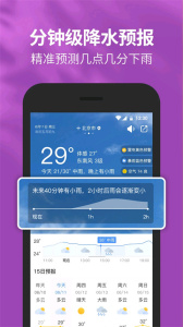 91黃歷手機(jī)版 v5.18.0.6最新版 2
