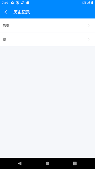 BMI計算器免費下載 v6.6.8 安卓版 1