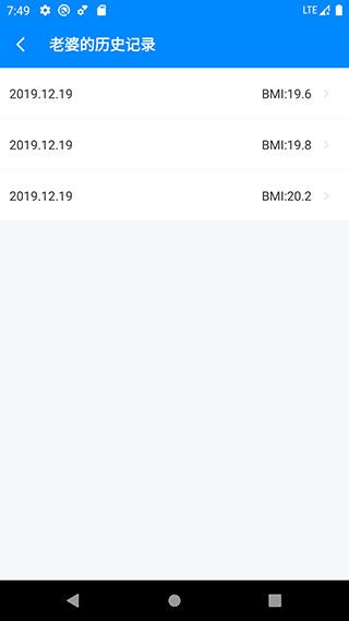 BMI計算器免費下載 v6.6.8 安卓版 2