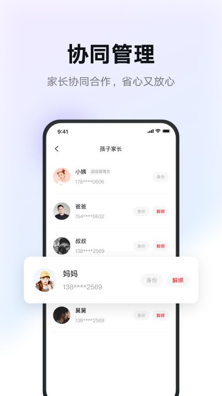 網(wǎng)易有道智慧學(xué)習(xí) v1.8.11 安卓版 2