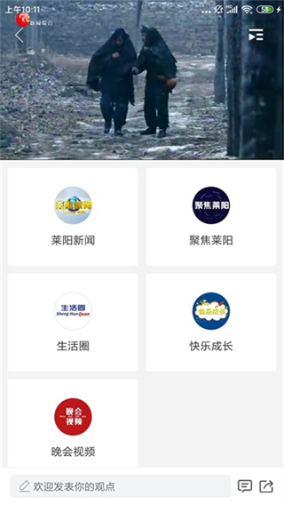 愛萊陽 v0.0.31 1