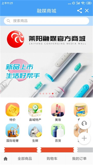 愛萊陽 v0.0.31 0