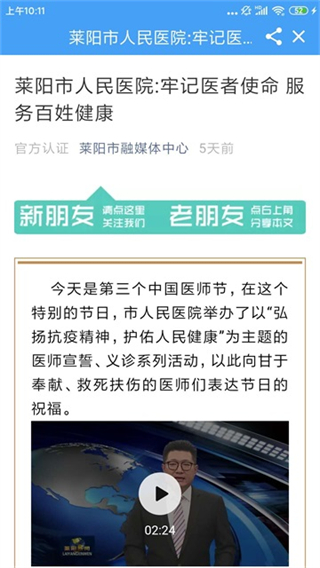 愛萊陽 v0.0.31 3