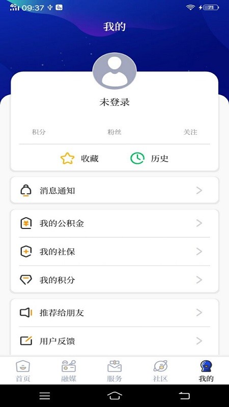 掌心長興官方版1